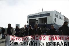 ΝΕΑ 48ΩΡΗ ΑΠΕΡΓΙΑ ΑΠΟΦΑΣΙΣΑΝ ΟΙ ΝΑΥΤΕΡΓΑΤΕΣ