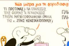 Συνδικαλιστική αφροσύνη