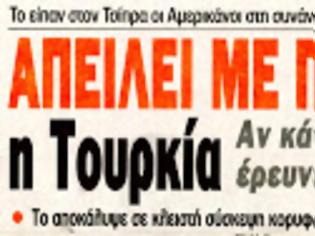 Φωτογραφία για Ποιος ήταν ο καμικάζι Σανλί;