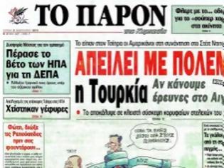 Φωτογραφία για Χαρακώματα βουλευτών που θα συγκλίνουν με τη κοινωνία κάποτε στον Κυριακάτικο Τύπο