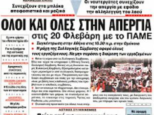 Φωτογραφία για Οι αγρότες αρχίζουν να κλείνουν την Εθνική Οδό!