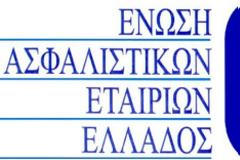 «Ιδιωτική Ασφάλιση, ένας δρόμος προς την αξιοπρέπεια και την ευημερία»