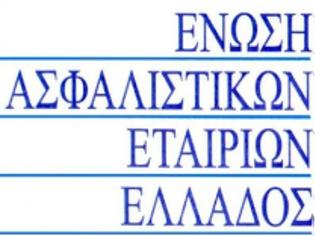 Φωτογραφία για «Ιδιωτική Ασφάλιση, ένας δρόμος προς την αξιοπρέπεια και την ευημερία»