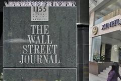 Θύμα Κινέζων χάκερ και η Wall Street Journal