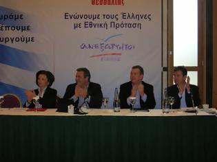 Φωτογραφία για Με μεγάλη συμμετοχή στελεχών πραγματοποιήθηκε το δεύτερο προσυνέδριο των Ανεξάρτητων Ελλήνων στη Λάρισα
