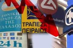 O «νέος» τραπεζικός χάρτης και το … ΤΤ