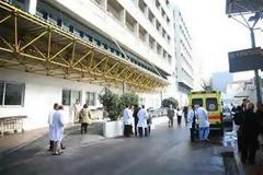 Κίνημα Δεν Πληρώνω: Ποιοι δικαιούνται να μην πληρώνουν τα 5 ευρώ στα νοσοκομεία
