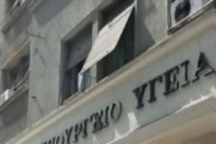 Ασθενείς δύο κατηγοριών