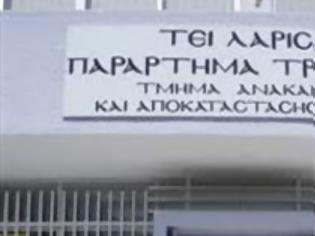 Φωτογραφία για Αγανάκτηση των Τρικαλινών ΕΒΕ για το κλείσιμο του ΤΕΙ