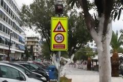 Σε λάθος σημείο τοποθετήθηκε η πινακίδα