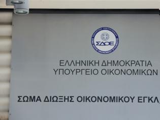 Φωτογραφία για ΣΔΟΕ: ΕΝΤΟΠΙΣΕ ΑΔΗΛΩΤΕΣ ΑΜΟΙΒΕΣ ΑΝΩ ΤΩΝ 6,8 ΕΚΑΤ. ΕΥΡΩ