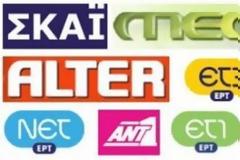 Τι παγίδες κρύβει το υποχρεωτικό πλέον ψηφιακό σήμα; Γιατί τόση βιασύνη;