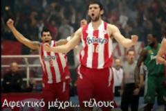 Ολυμπιακός - Παναθηναϊκός 72-67...