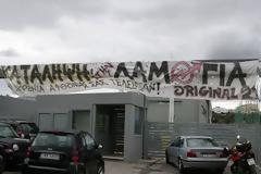 Δεν ανέχεται ο κόσμος της ΑΕΚ την κοροϊδία Βιντιάδη