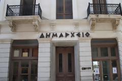 Σαρωτικές μετακινήσεις στους ΟΤΑ