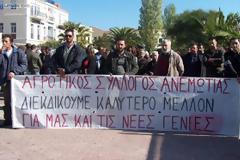 Παναγροτικό Συλλαλητήριο στη Μυτιλήνη - Τετάρτη 13 Φλεβάρη
