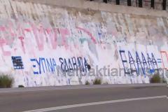 Ο Έλληνας δεν αφανίζεται!