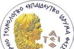 Αλεξάνδρειο ΤΕΙ Θεσσαλονίκης