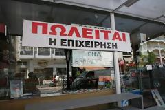 IOBE: Οι Ελληνες στρέφονται στις μικρές επιχειρήσεις παρά την κρίση