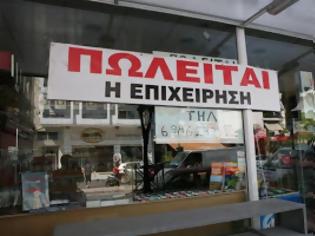 Φωτογραφία για IOBE: Οι Ελληνες στρέφονται στις μικρές επιχειρήσεις παρά την κρίση