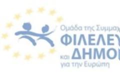 Θ. Σκυλακάκης: 