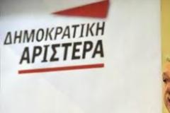 Ερώτηση της Κοινοβουλευτικής Ομάδας της ΔΗΜΑΡ σχετικά με το φαινόμενο της παιδικής επαιτείας και την αντιμετώπιση και εξάλειψη του φαινομένου