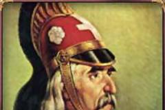 ΠΟΥ ΕΙΣΑΙ ΓΕΡΟ