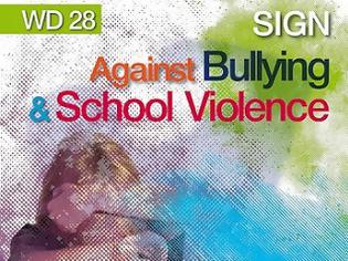 Φωτογραφία για Για μια Ευρωπαϊκή Ημέρα κατά του Εκφοβισμού και της Βίας στο Σχολείο-Το Ε.Κ. ανακοινώνει την υιοθέτηση σχετικής ελληνικής πρωτοβουλίας