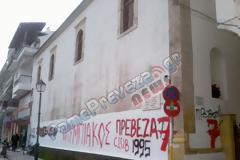 Πρέβεζα: Ντροπή - Με θρασύτητα εκτονώνουν τις προσωπικές τους προτιμήσεις - 