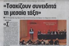 Στην αίθουσα του Κεραμεικού