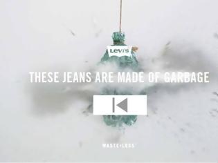 Φωτογραφία για 8 ΜΠΟΥΚΑΛΙΑ, 1 JEAN – TΟ LEVI’S® BRAND ΠΑΡΟΥΣΙΑΖΕΙ ΤΗ «WASTE