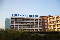 Άκαρπος ο διαγωνισμός για το Gerakina Beach