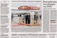 Ομαλή η κίνηση στα λιμάνια