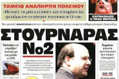 Με τυφλές απεργίες...