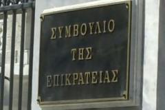 Οριστικά αντισυνταγματικός ο νόμος Ραγκούση για την ιθαγένεια