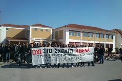 Μήνυμα αναγνώστη: OXI στη μετακίνηση του τμήματος Τεχνολογίας Πληροφορικής ΤΕΙ Λάρισας στη Λαμία