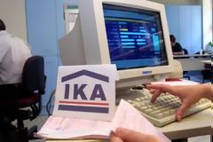 Οι ευθύνες για εργοδοτικές εισφορές