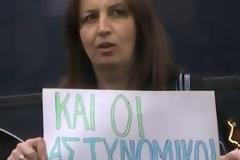 Ένταση προκλήθηκε πριν από λίγο όταν μητέρα Αστυνομικού σήκωσε πανό... [video]