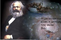 Μετανάστευση και αριστερή υποκρισία