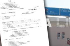 Από Γενικό Νοσοκομείο . . . μετατράπηκε σε Νοσηλευτική Μονάδα Αμαλιάδας!