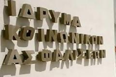 Η ΠΟΣΕ-ΙΚΑ για επιστράτευση ναυτεργατών