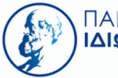 ΠΕΙΚ ΠΡΟΥΠΟΛΟΓΙΣΜΟΣ - ΕΙΣΠΡΑΧΘΕΝΤΑ 2012
