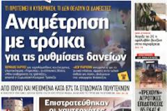 «Δεν ξέρω αν ξέρουμε τι σημαίνουν αυτοί οι αριθμοί για τους ανθρώπους»