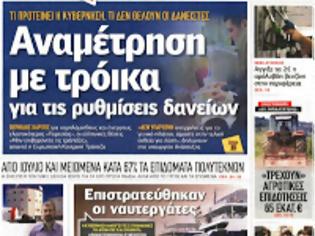 Φωτογραφία για «Δεν ξέρω αν ξέρουμε τι σημαίνουν αυτοί οι αριθμοί για τους ανθρώπους»