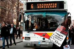 Θεσσαλονίκη: Δωρεάν μετακίνηση ζητούν οι άνεργοι