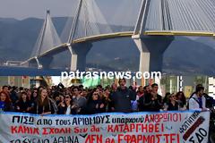 Πάτρα: Σε κλείσιμο της Γέφυρας για το σχέδιο «Αθηνά» θα προβούν αύριο οι Φοιτητές του ΑΤΕΙ