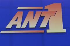 Στην Σλοβενία επεκτείνεται ο όμιλος Antenna