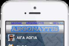 Screen Extender: Cydia tweak free..μεγαλώστε τις εφαρμογές σας