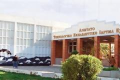 Καταγγελία φοιτητών ΤΕΙ Αγίου Νικολάου Κρήτης