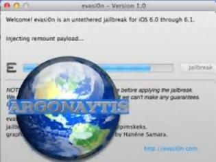 Φωτογραφία για evasi0n : app jailbreak update v1.1  με όλες τις διορθώσεις